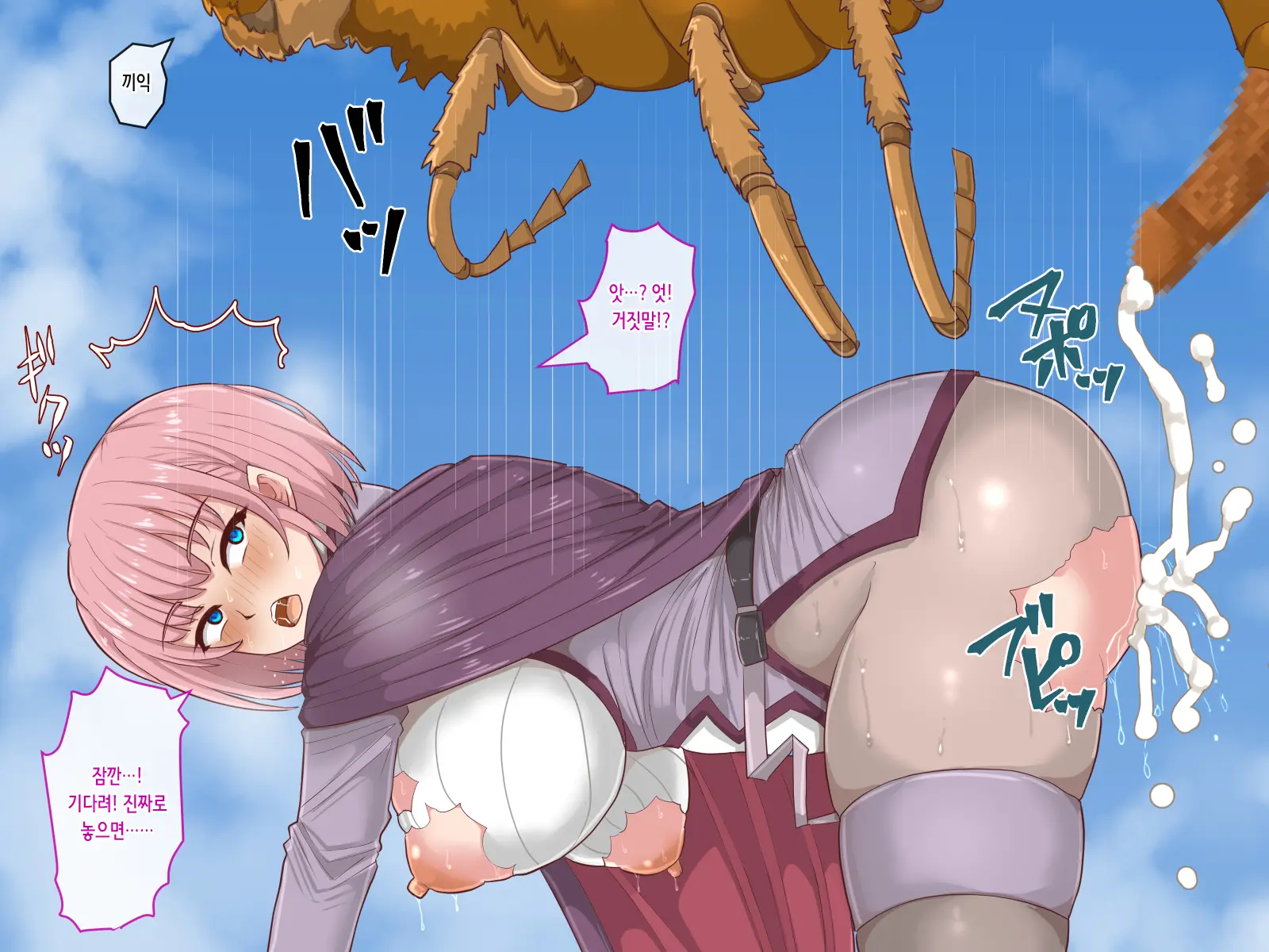 Mushi No Shima